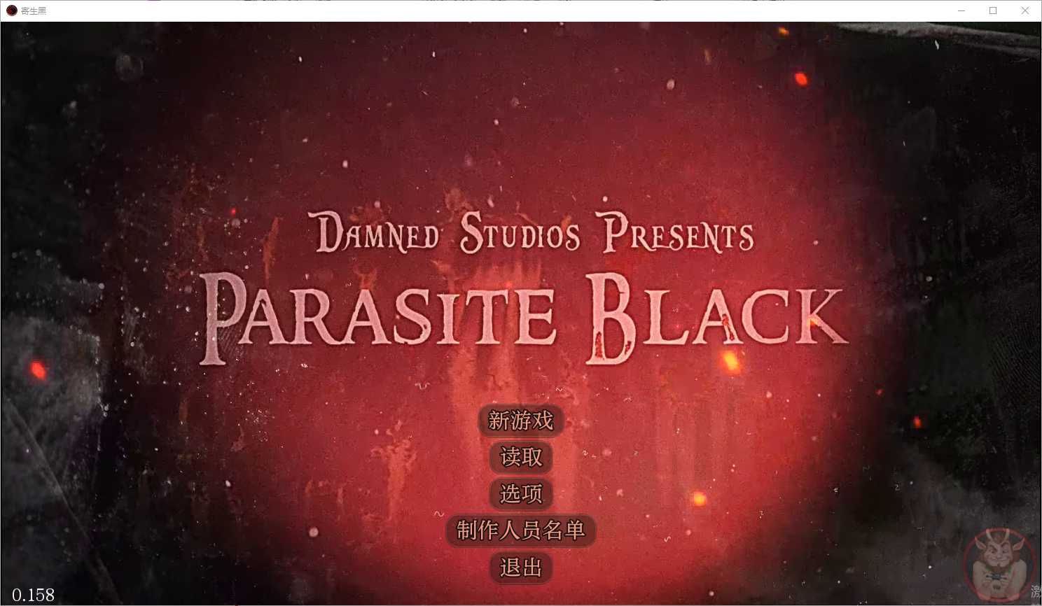 RPG/汉化丨暗黑寄生/Parasite Black Ver0.158 AI汉化版【20241217】 游戏截图 2