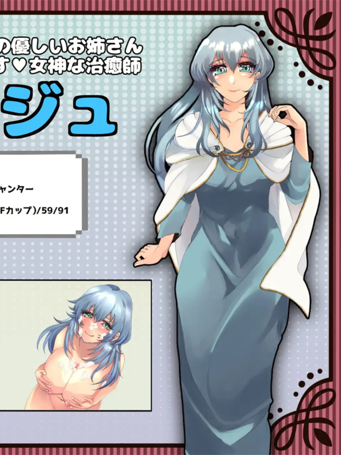 RPG/机翻/新作丨未だ蕾の勇者様 Ver1.0.2【20240322】