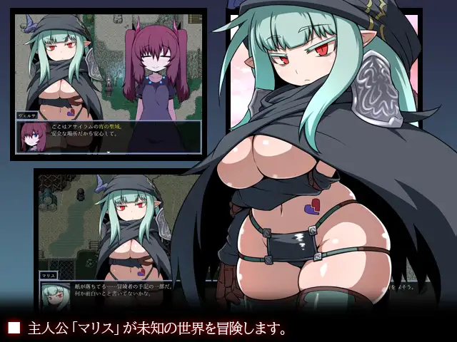 庇护所~ASYLUM 支援者版 【PC10月】 游戏截图 4