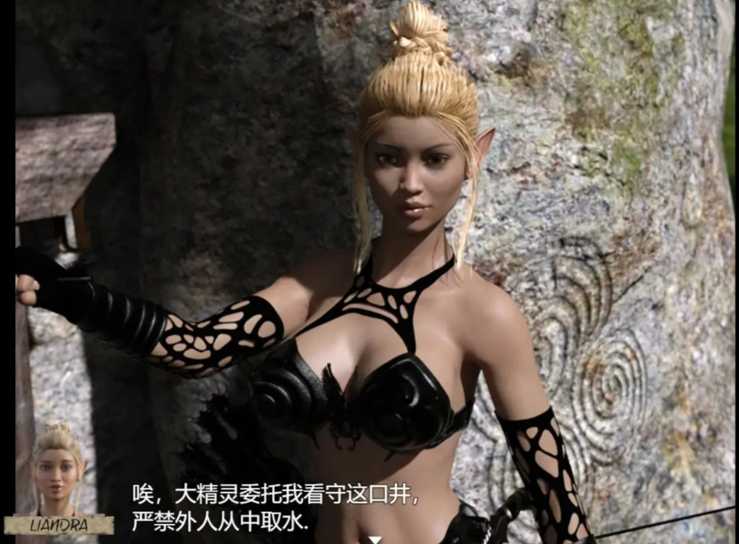 SLG/汉化/动态丨 农民的追求/Peasant's Quest V3.62 AI汉化 【20250201】 游戏截图 6