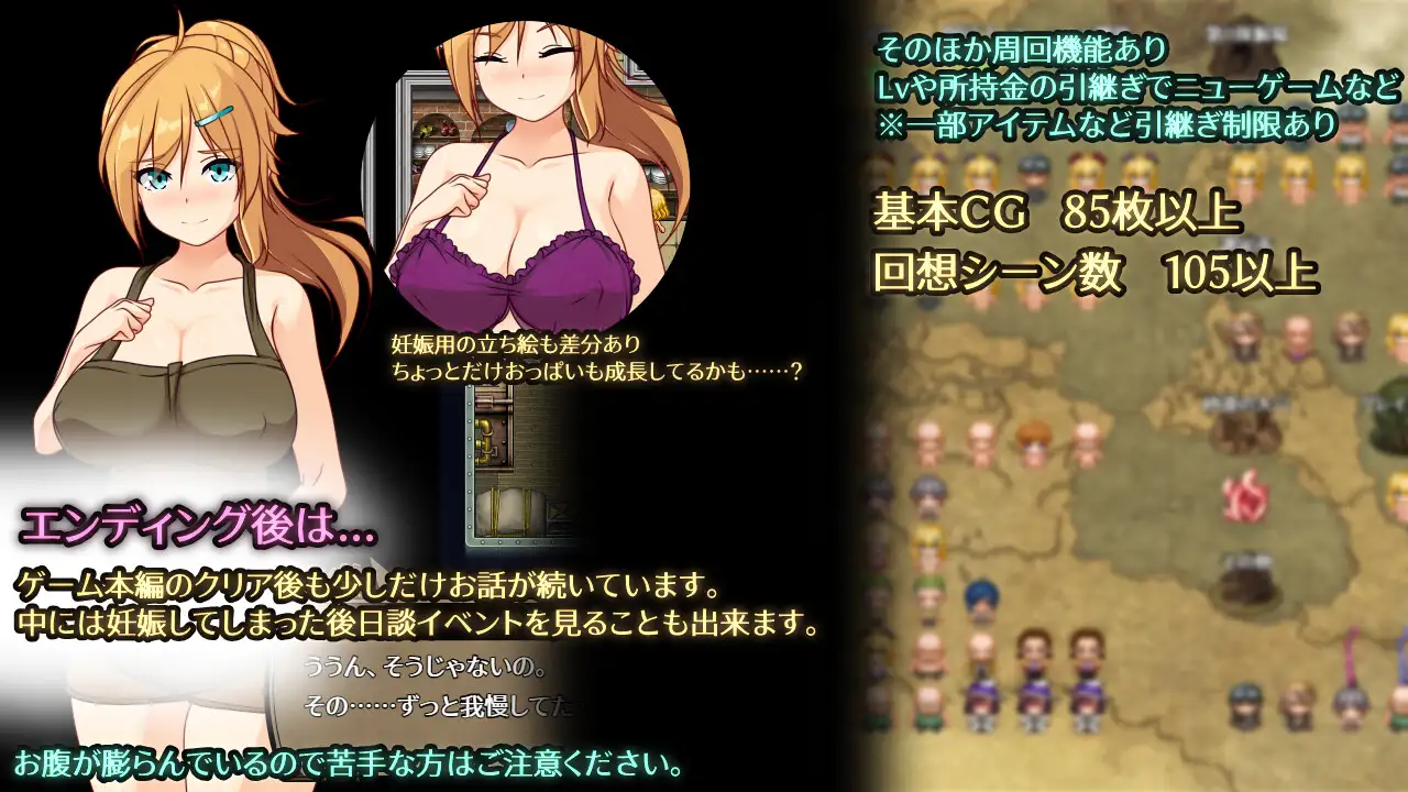 精致RPG/AI智能翻译丨埃琳娜与机魔之都/ エリナと機魔の都 V1.10【20240203】 游戏截图 3
