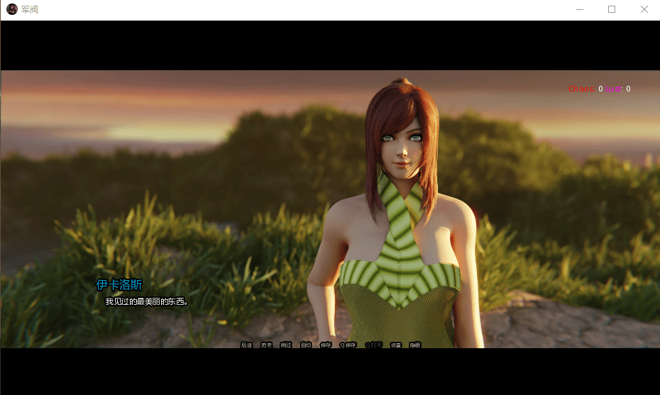 军阀 V0.92 warlord v0.92【20230405】 游戏截图 1