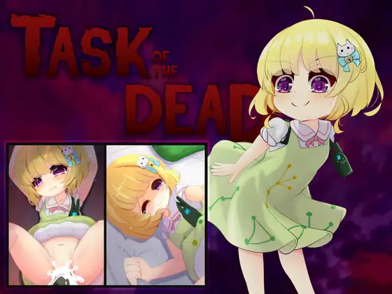 SLG/官方中文/新作丨Task of the Dead Ver1.2【20240216】 游戏截图 4