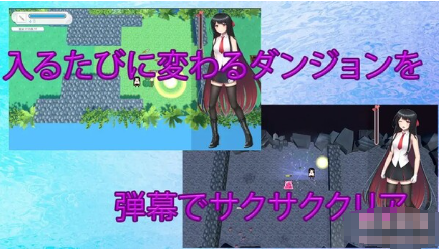 大小姐的迷宫冒险 / お嬢様のダンジョン探検【20230315】 游戏截图 2