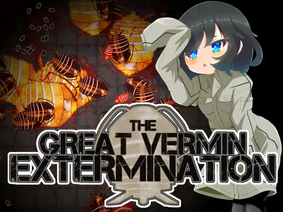 害虫掃討大作戦 The Great Vermin ExterminationV1.11【PC0818】 游戏截图 2