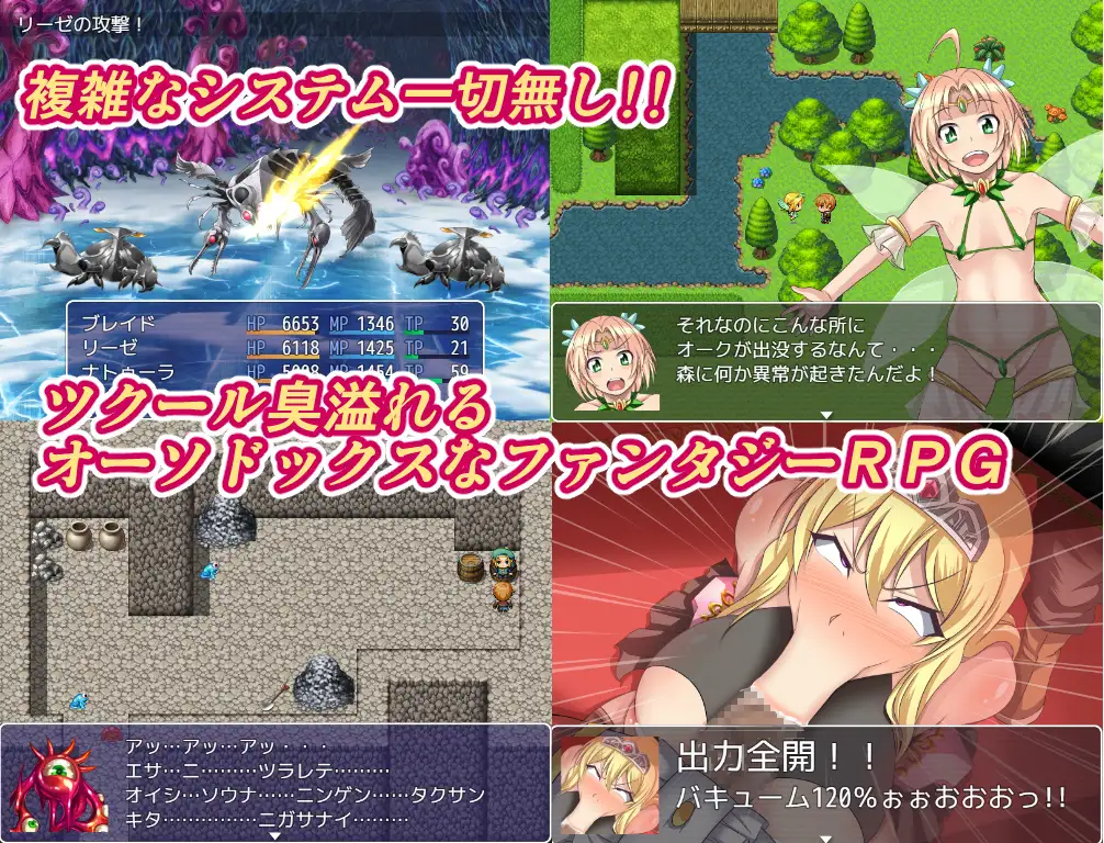 RPG/机翻丨NTR騎士物語 ―最愛の人が寝取られてるとも知らずに俺は戦う― Ver.2.0 【20240517】 游戏截图 7