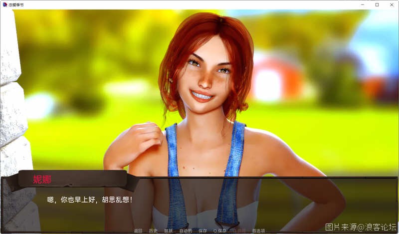 【欧美SLG/汉化/动态】恋爱季节 V1.4 汉化版【2.5G/更新】【20230502】 游戏截图 4