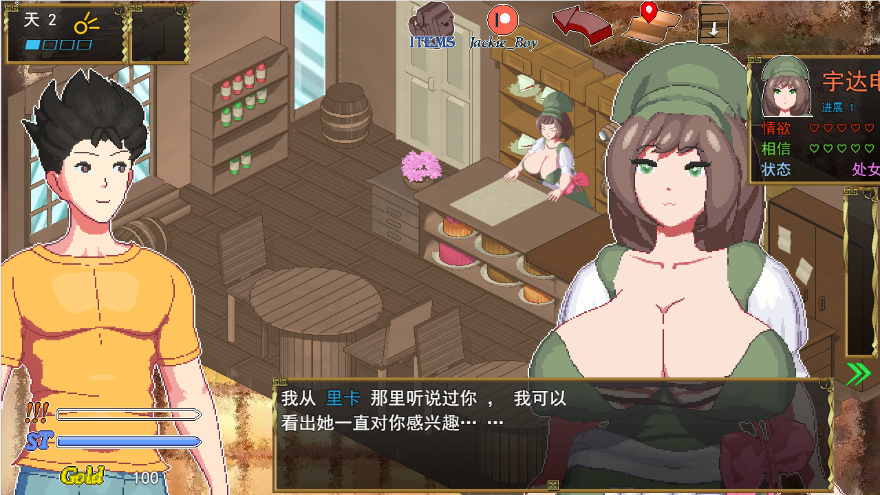 SLG/更新/机翻/像素动画丨异世界觉醒 Isekai Awakening V1.50【20230706】 游戏截图 8