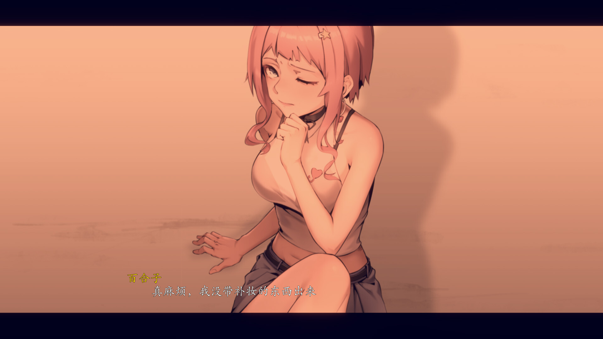 SLG/23日更新/官中/动态无码 | 月之镜 18+禁学园异常探索 V0.72 Bui.10644202【20230513】 游戏截图 2