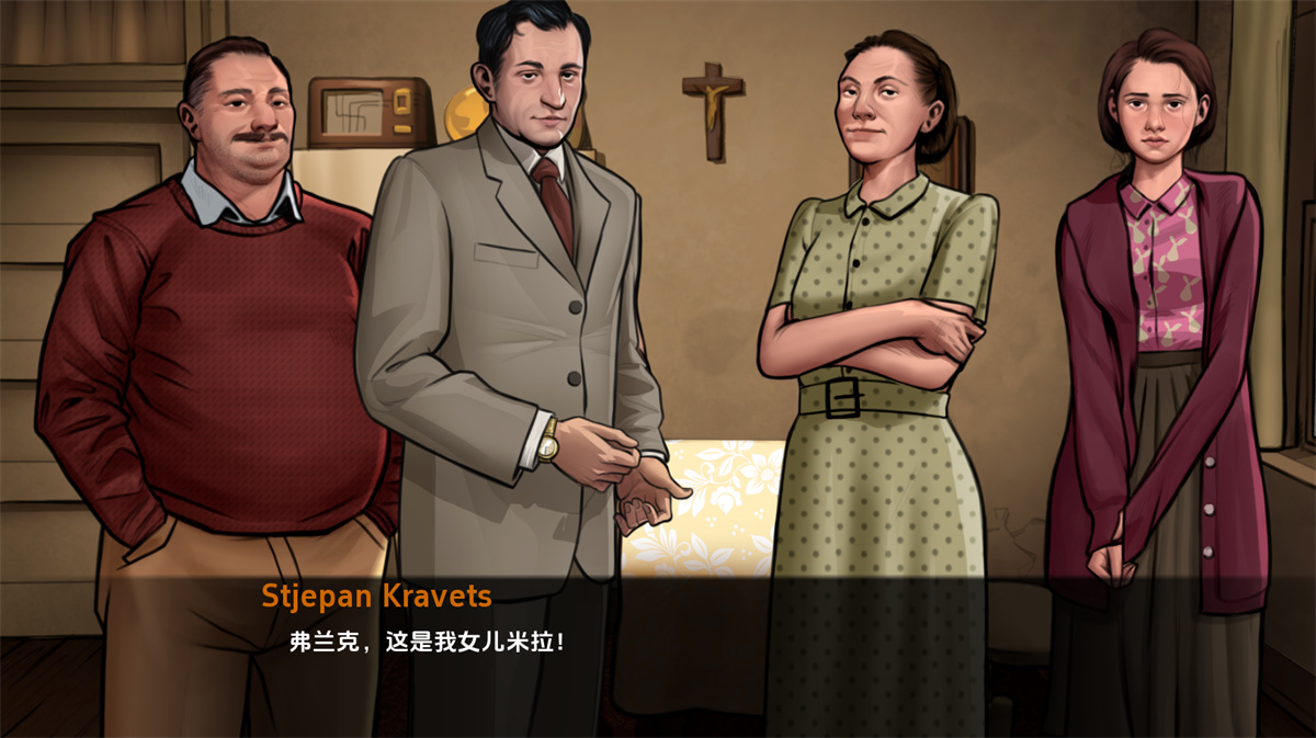 欧美SLG汉化动态丨一线希望 The Silver Lining v0.6【20240104】 游戏截图 7