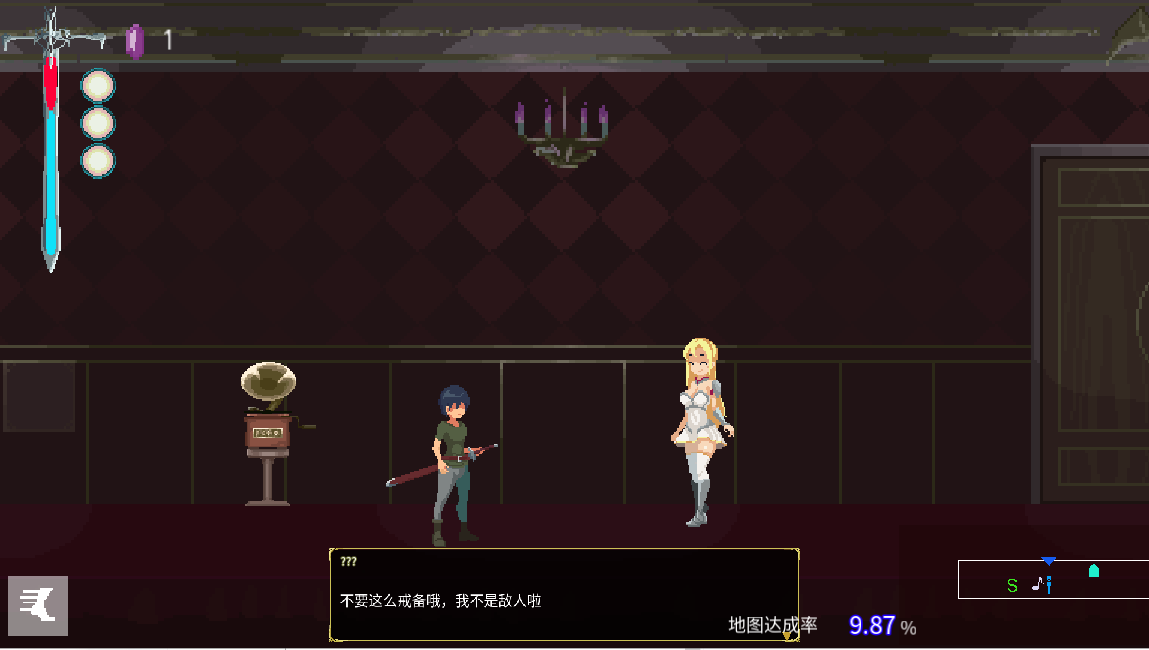 Sadiubus v1.0.5 自带全CG 【20230502】 游戏截图 2