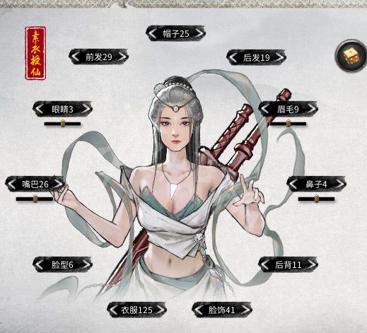修正 丨 ARPG/国产修仙/官中/有动画  18+ 鬼谷八荒 23年6月正式版 V1.0.112.259 全DLC+修改器+40G 邪恶绅士MOD 【20230626】 游戏截图 6