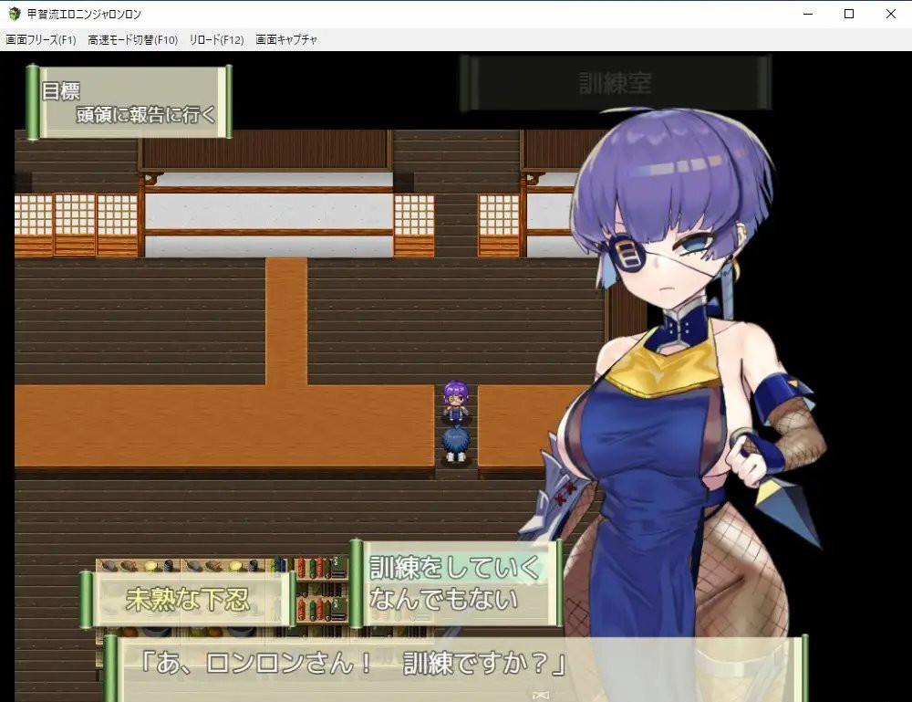 风格H的忍者长 云翻汉化版★CV【20221118】 游戏截图 4