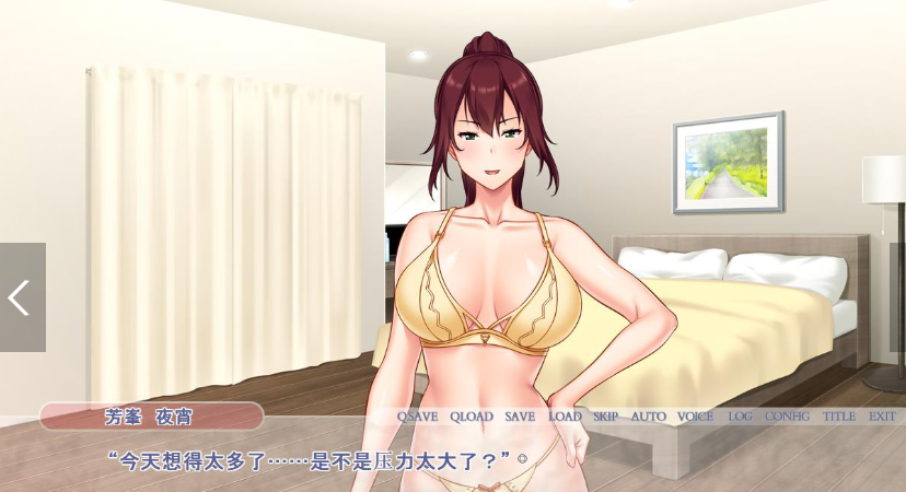 心爱的恋人被讨厌的朋友戴绿帽子的事 云翻汉化版+全CG包【20230315】 游戏截图 4