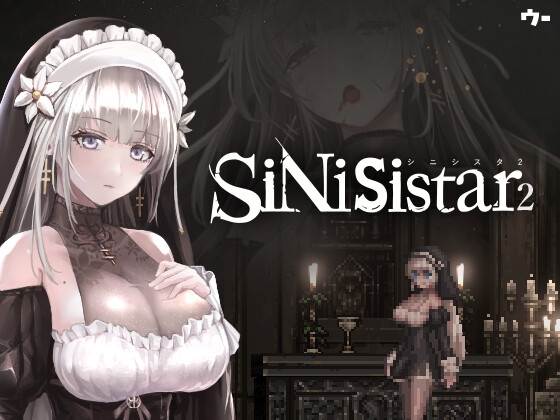 ACT/官方中文/14日更新丨SiNiSistar2 体验版 Ver0.2.0.5【20240418】 游戏截图 2