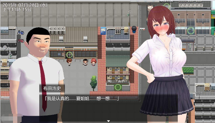 青梅竹马寝取NTR：我和她和烟花 云汉化正式版【20230315】 游戏截图 3