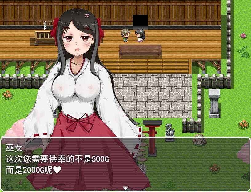 RPG/官中/抖M丨请把袜子给我V0.6精翻【20240608】 游戏截图 4