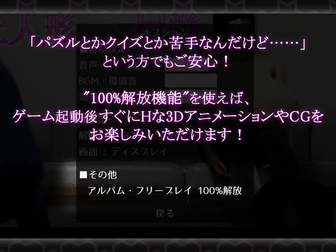 SLG/PC/机翻汉化丨奉仕人偶的日常 奉仕人形のいる日常 Ver1.07 【20240629】 游戏截图 2