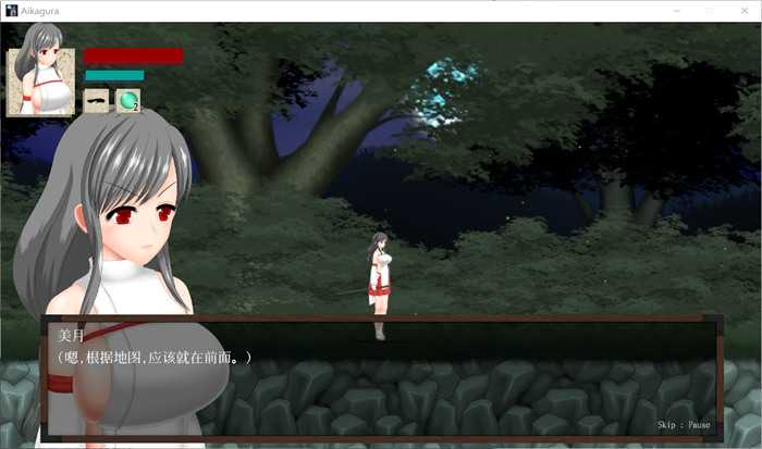 极品ACT/中文/全动态丨穢神楽～Aikagura～V1.05 DL官方中文版+全回想丨【20230715】 游戏截图 1