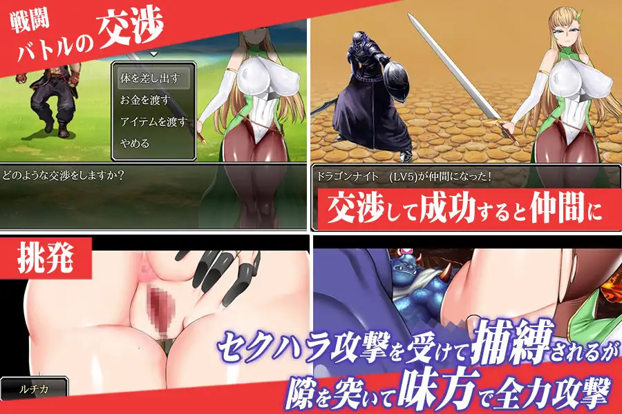 Slave merchant luchka精修汉化版【PC0901】 游戏截图 3