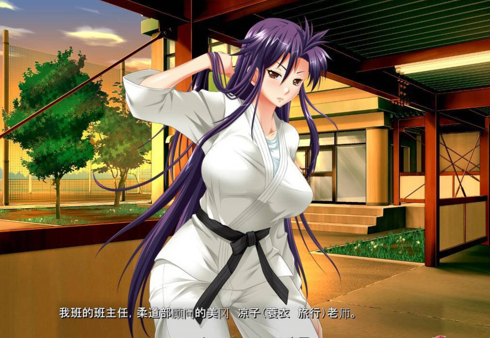 美汝银妹:瑶~三倍增強超羞COS嘿嘿！云汉化版 游戏截图 3
