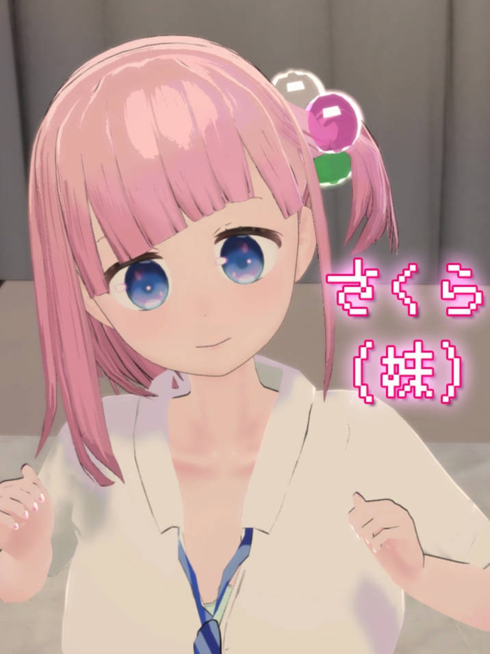 【互动SLG/全动态/新作】でれあへ?妹発情催眠アプリ! 