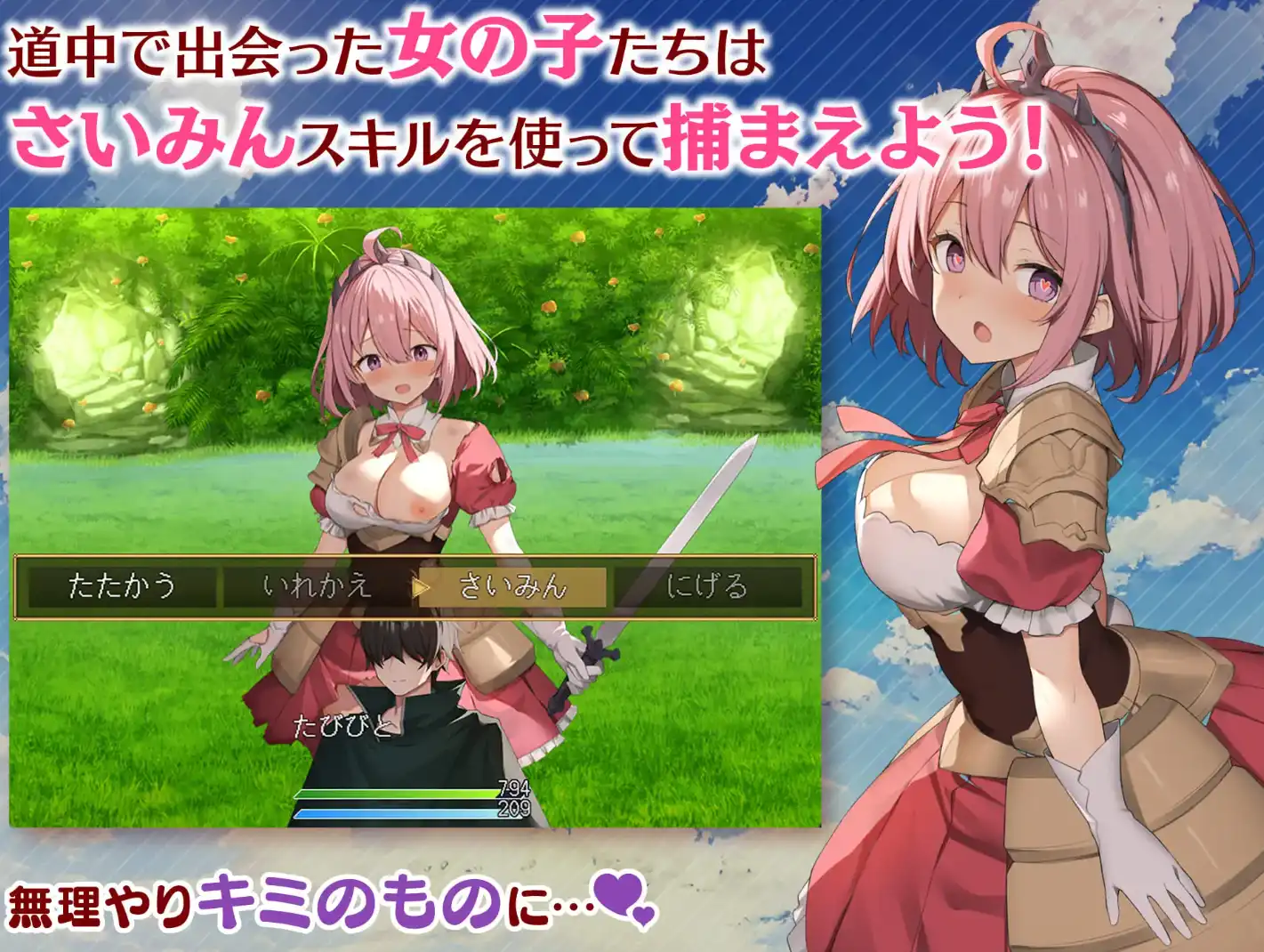 爆款RPG/AI汉化丨女神之吻/めがみんクエスト性悪女神わからせ王道RPG 1.4汉化版【20250324】 游戏截图 7