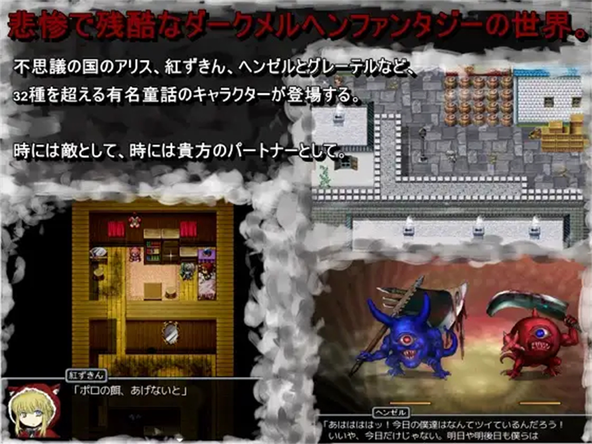SLG/官方中文/新作丨黑魂童话世界五魔姬 /BLACKSOULS -黒の童話と五魔姫-【20240129】 游戏截图 2