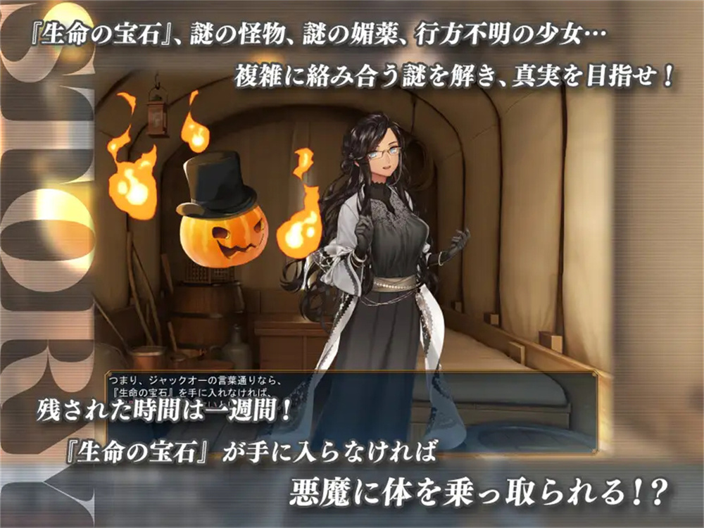 大型RPG/AI智能翻译丨催眠&凌辱NTR RPG 冰之心 アイスハートとジャックオー V1.05C【20230805】 游戏截图 8