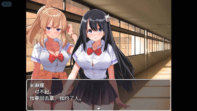 异世界后宫幻想曲 游戏截图 1