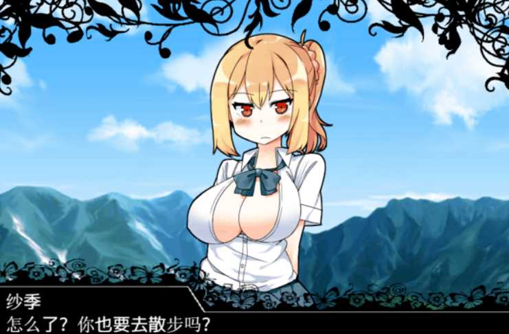RPG/精翻/双端丨魔王的使魔~魔王の使い魔~ V1.08 精翻汉化硬盘版+存档【20230913】 游戏截图 4