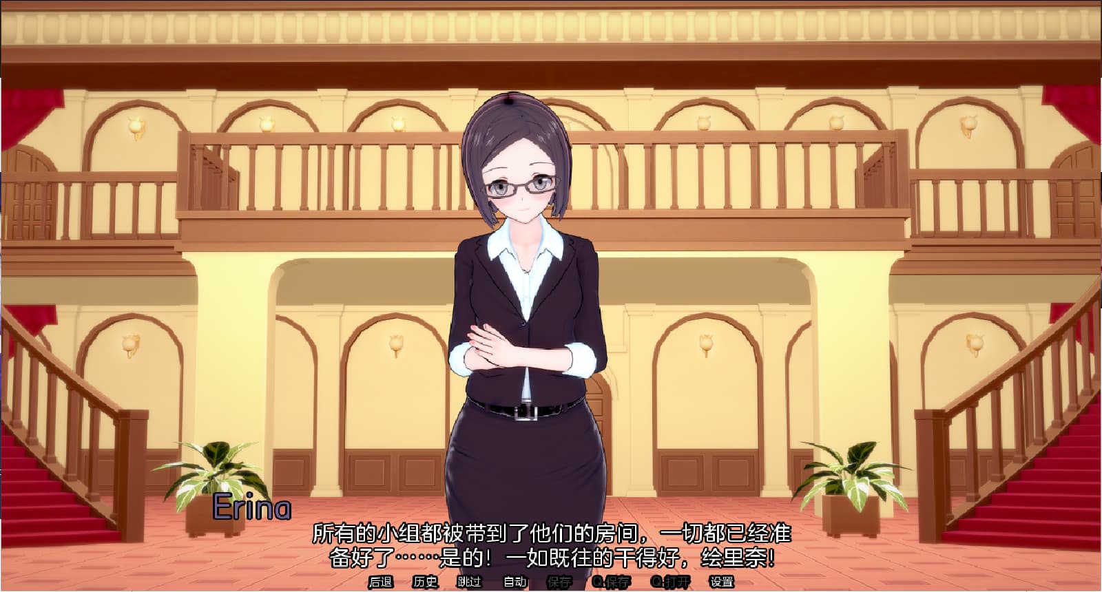 SLG汉化丨夏日之王/The King of Summer v0.5.8-full汉化版【20250222】 游戏截图 6