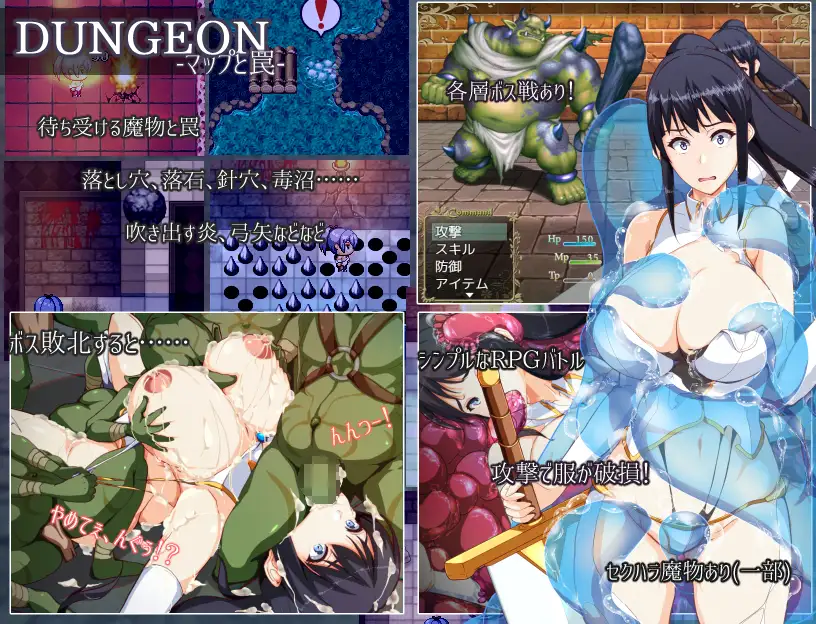 日系RPG/AIGPT汉化丨妈妈们的地下城2.0 XY版礼包码：397135【20240519】 游戏截图 2