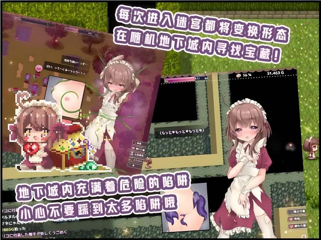 日系RPG精品汉化战斗H丨 利可的神秘差事 リコの不思議なお使い!ver1.46 汉化版 【20250309】 游戏截图 8