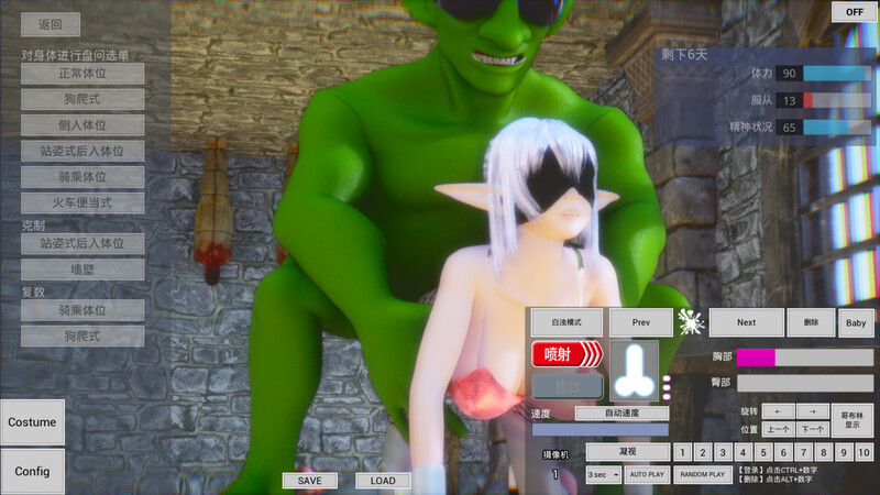3D互动/调教SLG/动态3C丨HOBGOB ～拜托放过我～ V1.5.1 STEAM官中【20241001】 游戏截图 5