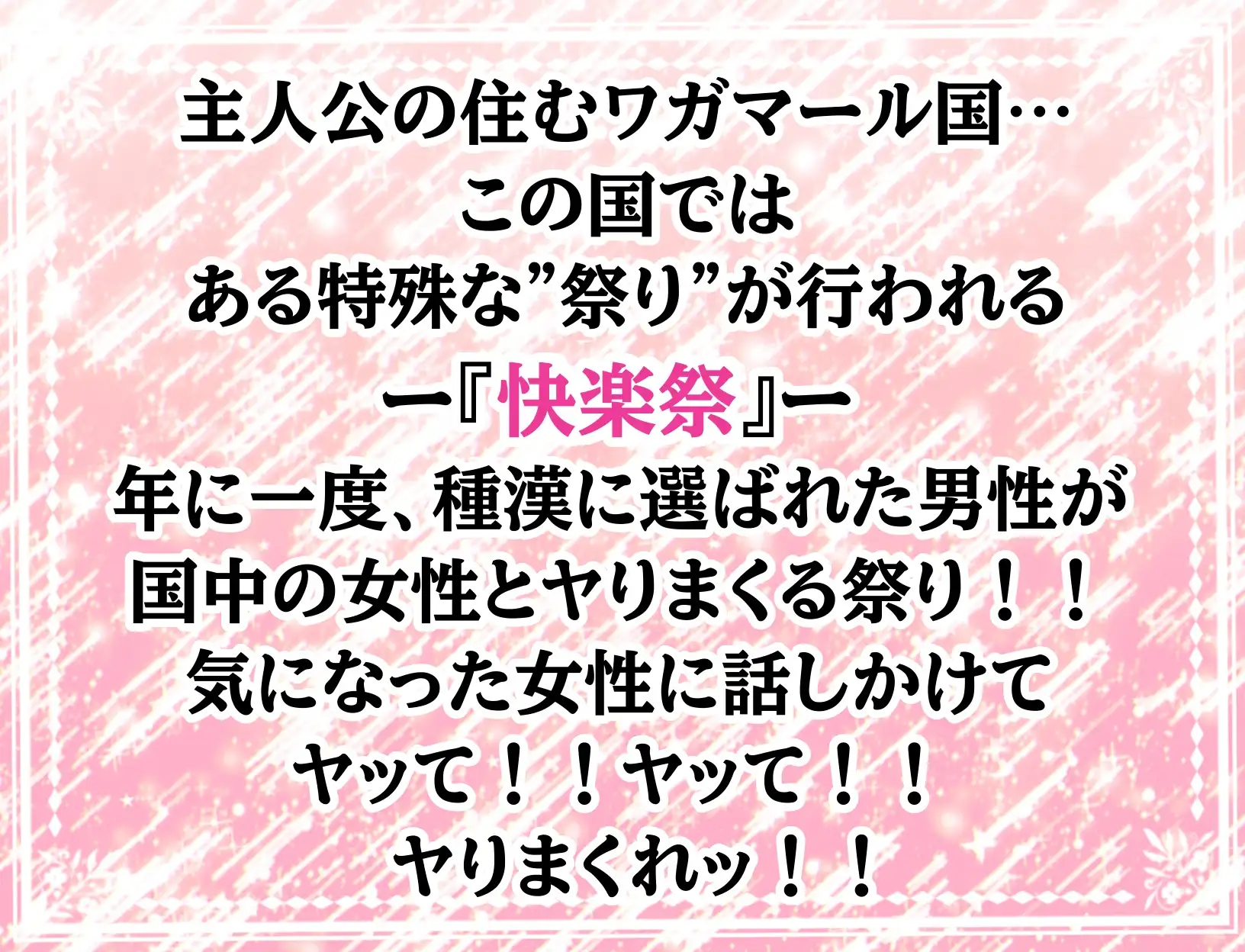RPG/AI汉化丨 欢迎来到快感祭 ようこそ!!快楽祭へ 【20240830】 游戏截图 3