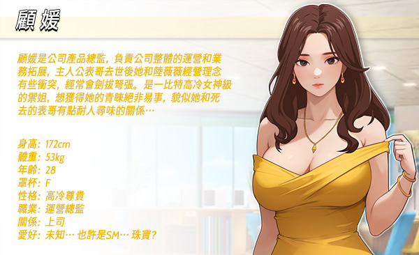 SLG/16日更新/官方中文/动态无码丨职场幻想曲/ 职场幻想 在充满爱意的小镇性福生活的故事 Ver1.1.01 【20231118】 游戏截图 1