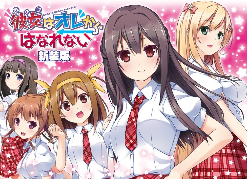 日式ADV/新汉化丨 她不会从我身边离开 彼女はオレからはなれない AI汉化版+全CG存档 【20250216】 游戏截图 6