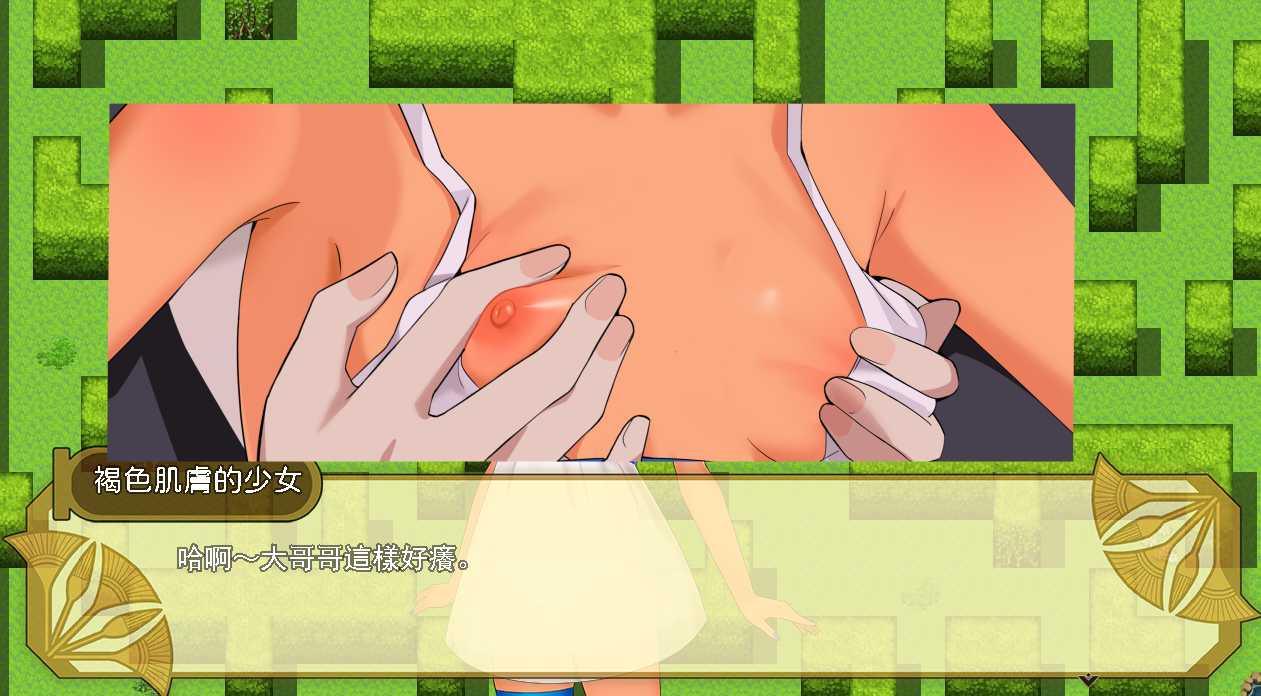 RPG/官中/丨少女莎草纸~紧萝蜜股的七日Ver1.1.1官方中文版+全回想丨【20230607】 游戏截图 2