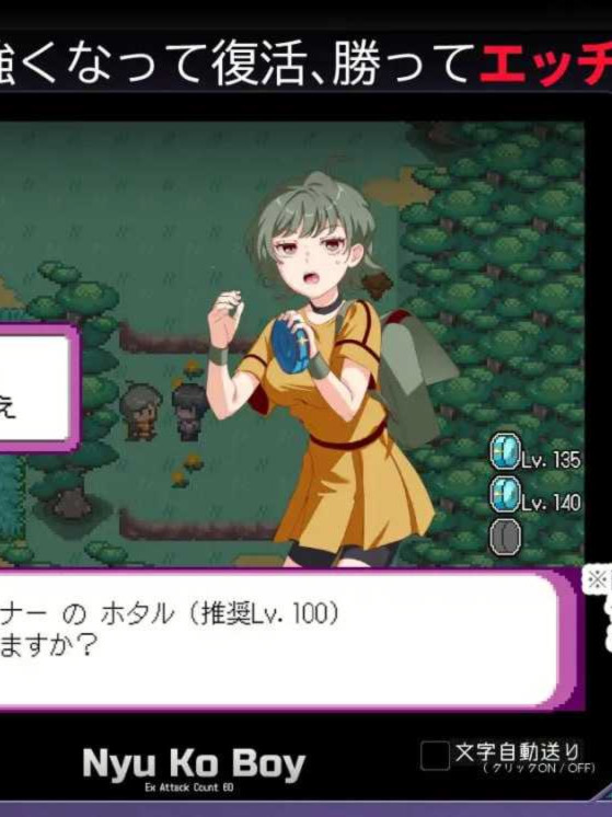 爆款RPG/官中丨YARISUTEMESUBUTA ~ 一次性交易大师 ~/ヤリステメスブター ボクだけの謎ルール! V3.05+DLC1&2【20241112】
