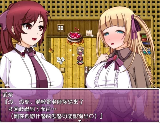 菲奈的炼金术 游戏截图 1