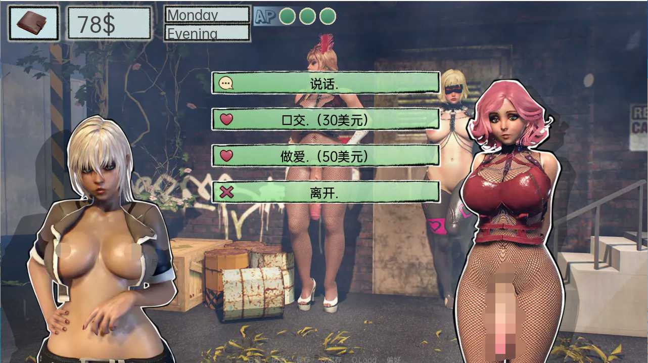 崔克茜的假期Trixie_Holiday-v5.0【PC0901】 游戏截图 3
