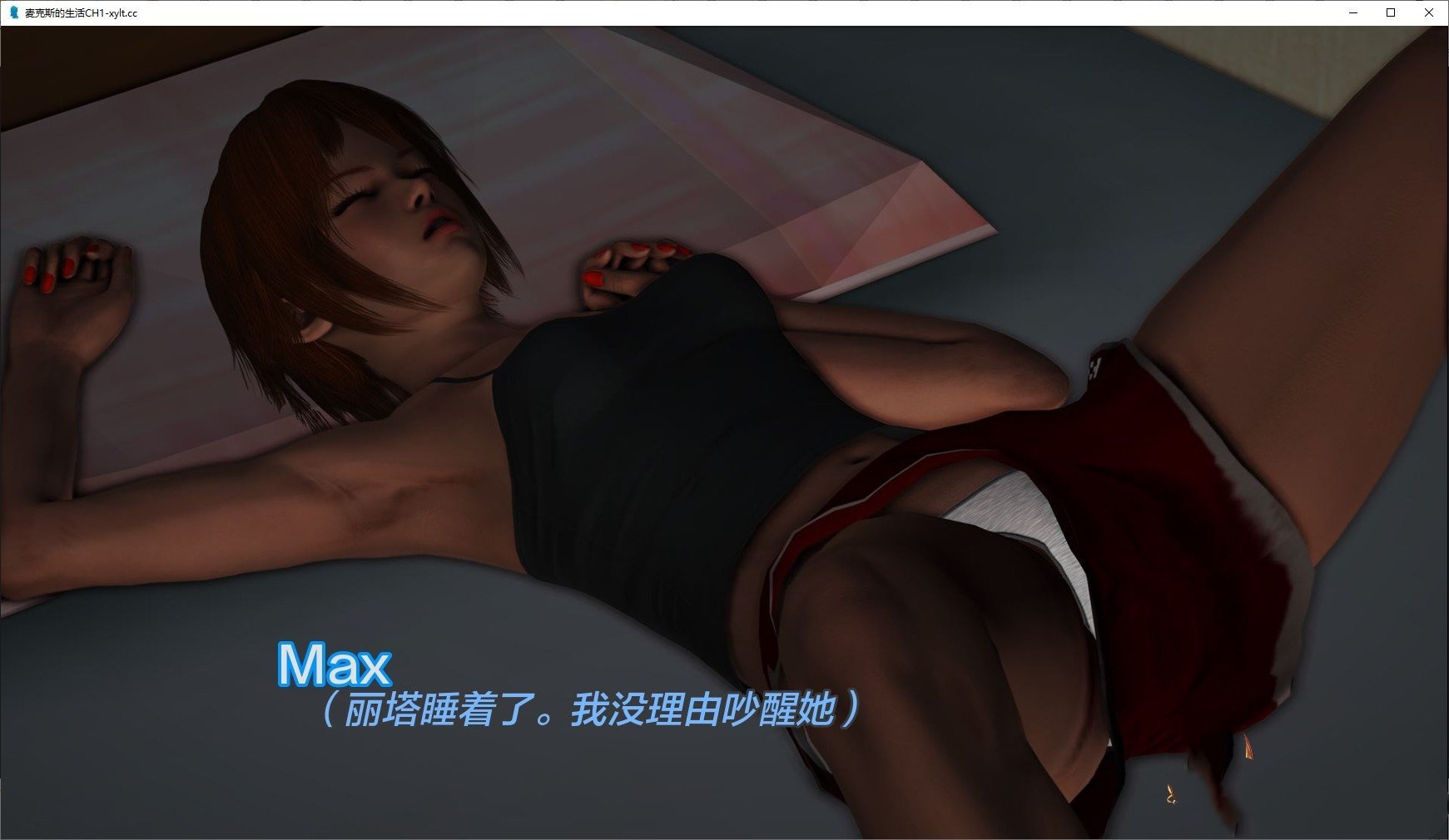 亚洲风SLG/汉化/动态丨麦克斯的生活 Chapter 1 AI汉化版【20240602】 游戏截图 4