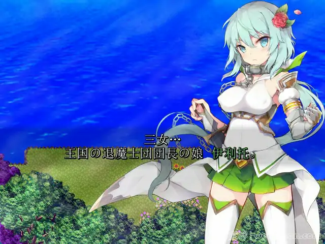 2DRPG汉化丨普洛南特?幻奏 Ver.2.61 GPT汉化版【20230913】 游戏截图 8