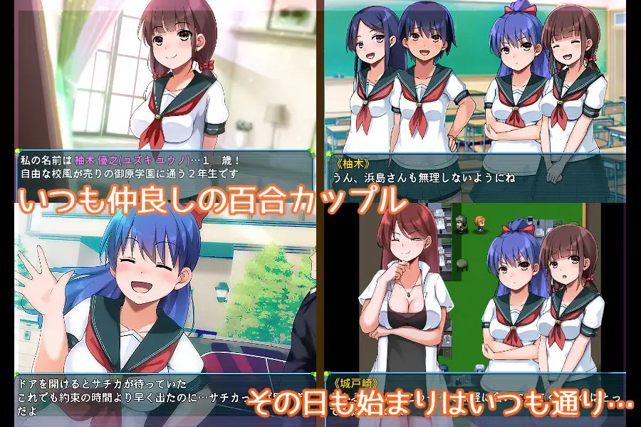 学园恐怖监禁 【20230502】 游戏截图 3