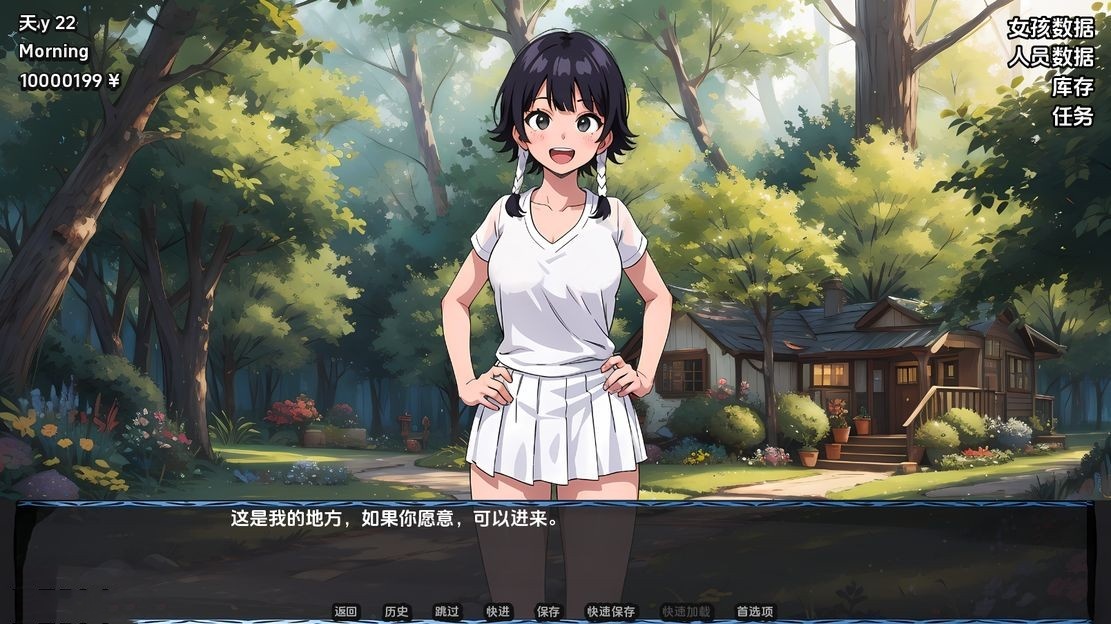 亚洲风SLG/同人丨 淫荡的灵魂 Lewd Souls v1.5 PC+安卓 汉化版 【20240825】 游戏截图 8