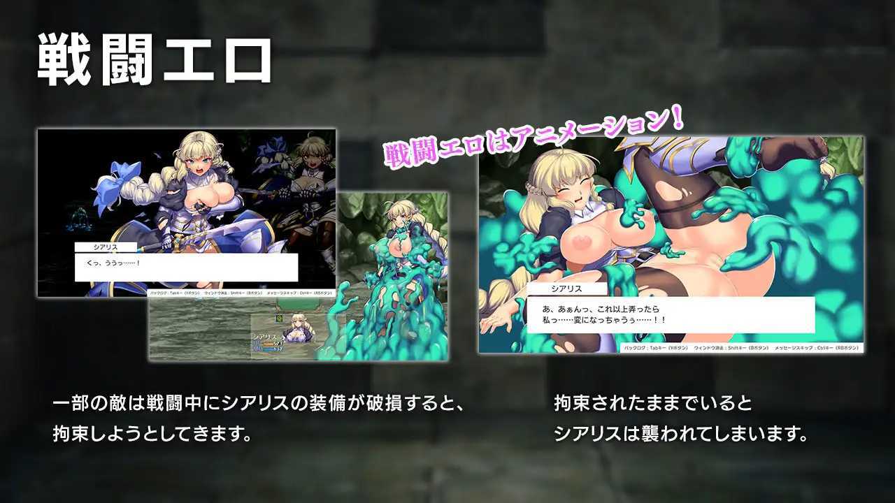 RPG/汉化丨オプスキュリテ・マジー ～ 女神の精霊石 Ver1.12 AI汉化版【20241125】 游戏截图 2