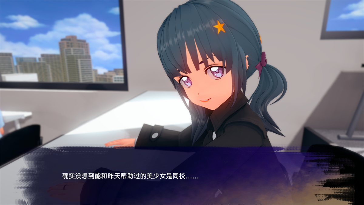 日系SLG汉化3D丨星光 Unto Starlight v0.0.4【20240114】 游戏截图 2