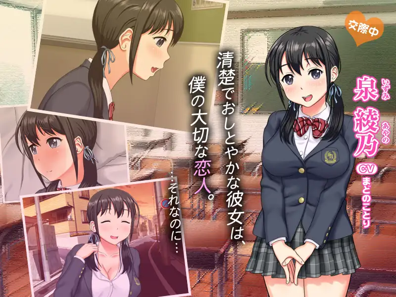 ADV/汉化/动态丨NTR 白皮书/NTR ネトラレ白書 AI汉化版800M【20240114】 游戏截图 5