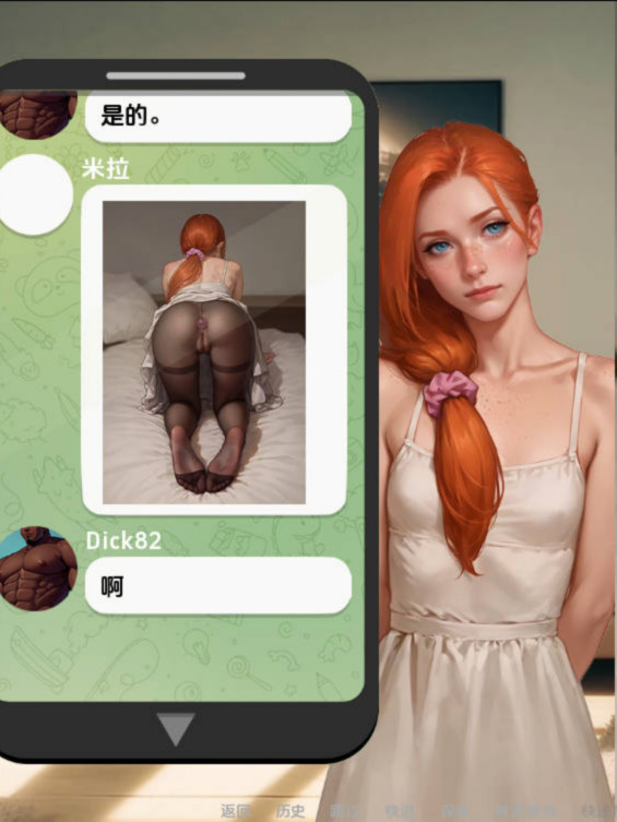 SLG/汉化/NTR丨 米拉 AI/Mila AI Ver1.4.1 AI汉化 【20250417】
